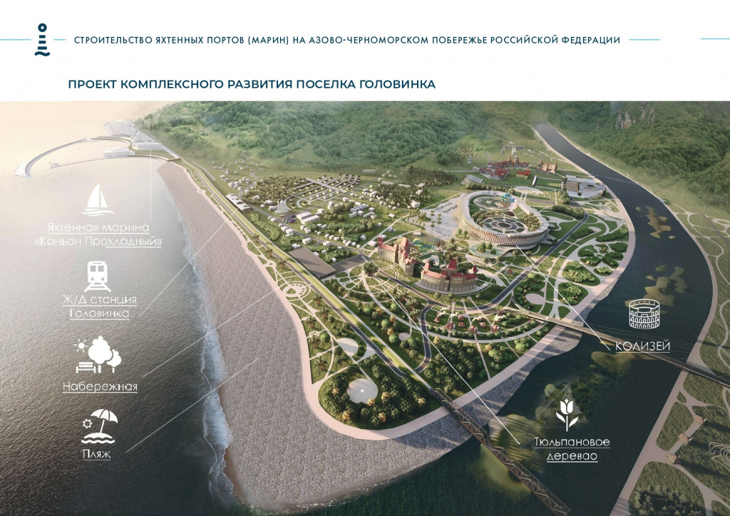 Шебзухова О.А. и Гришин Н.А._page-0011.jpg